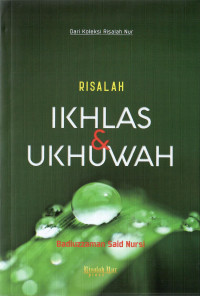 Risalah ikhlas ukhuwah