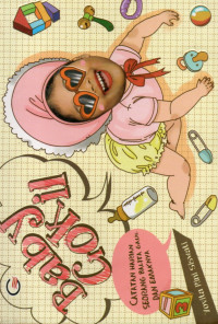 Image of Baby gokil : catatan harian seorang balita gaul dan emaknya